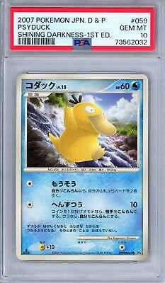 Japanese Shining Darkness [1st-Edition] Psyduck [1st-Edition] Pokémon card